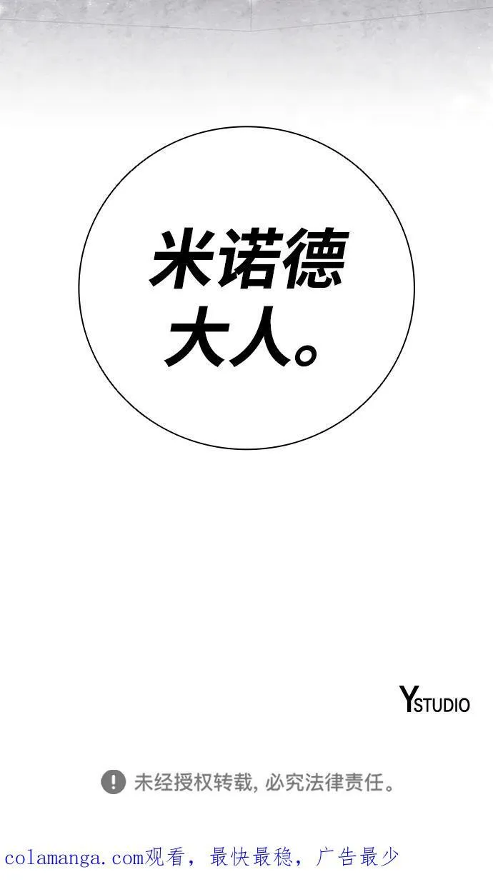 第50话 第122页