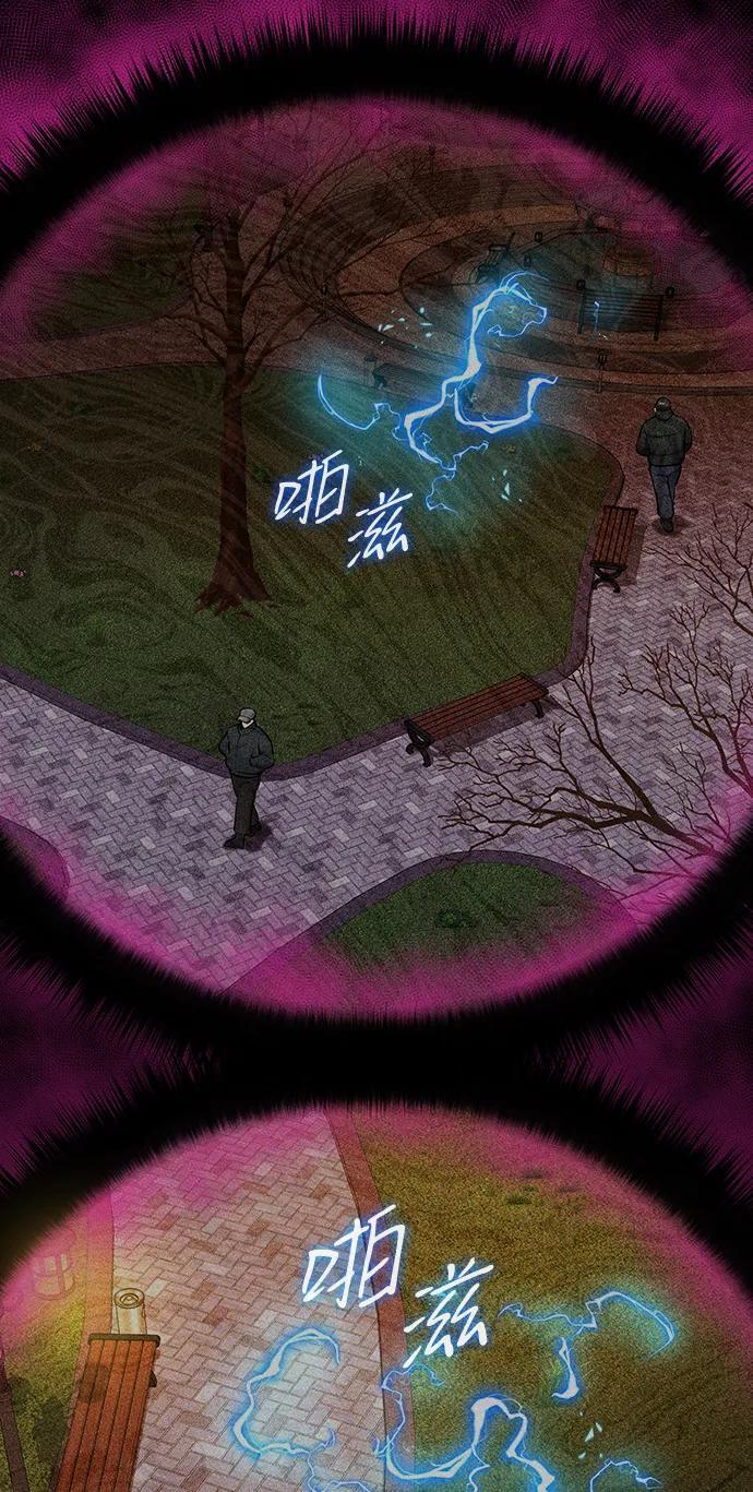 第50话（第1季最终话） 第8页