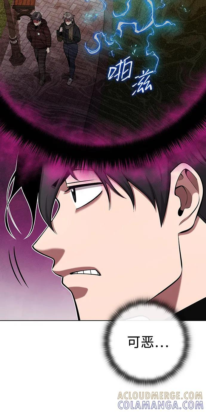 第50话（第1季最终话） 第9页