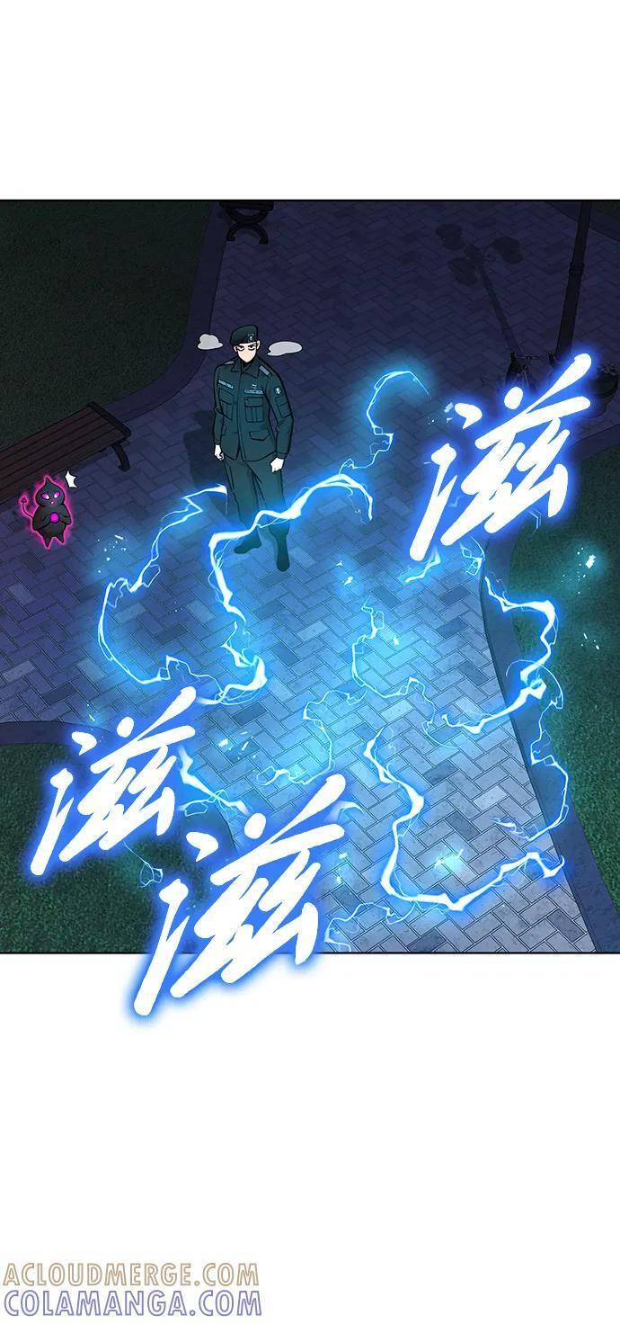 第50话（第1季最终话） 第21页