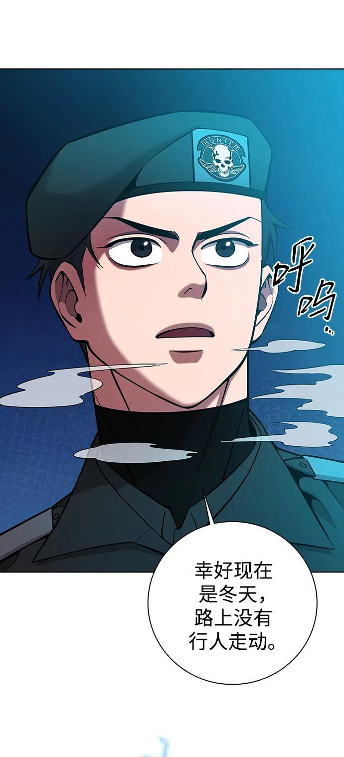 第50话（第1季最终话） 第22页