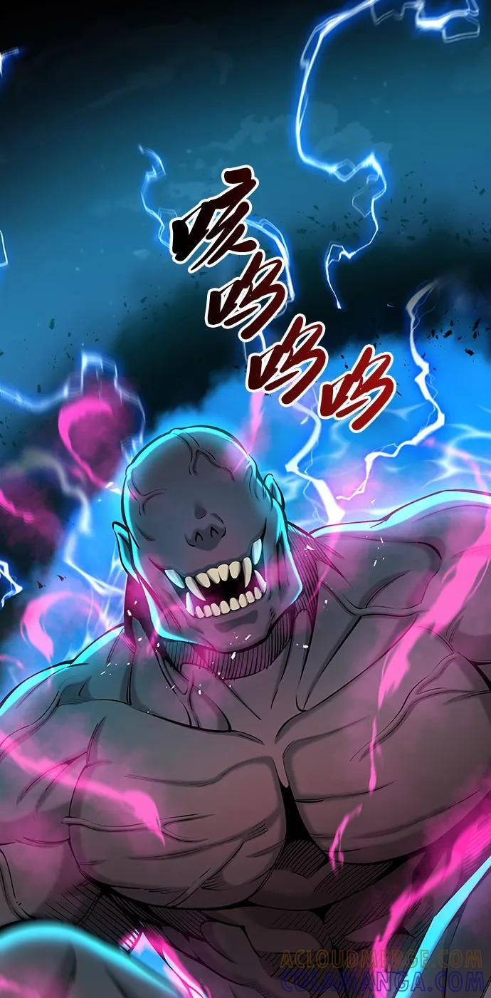 第50话（第1季最终话） 第37页