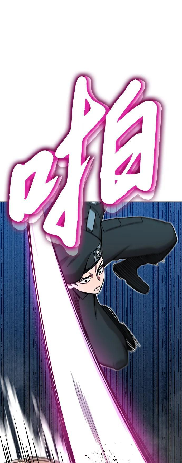 第50话（第1季最终话） 第59页