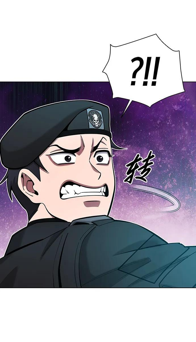 第50话（第1季最终话） 第64页