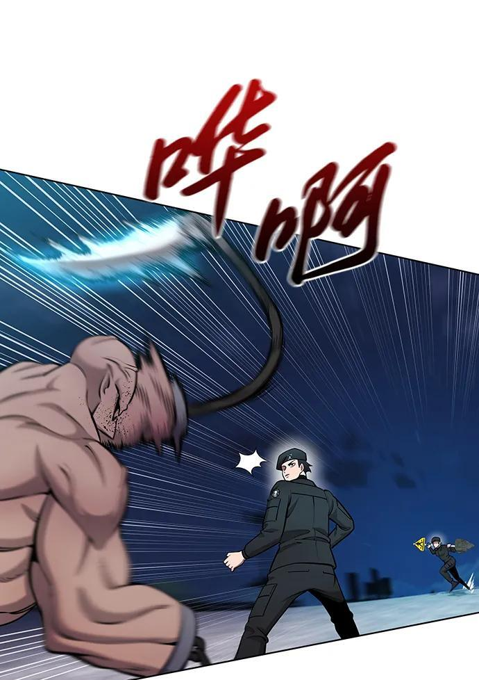 第50话（第1季最终话） 第66页