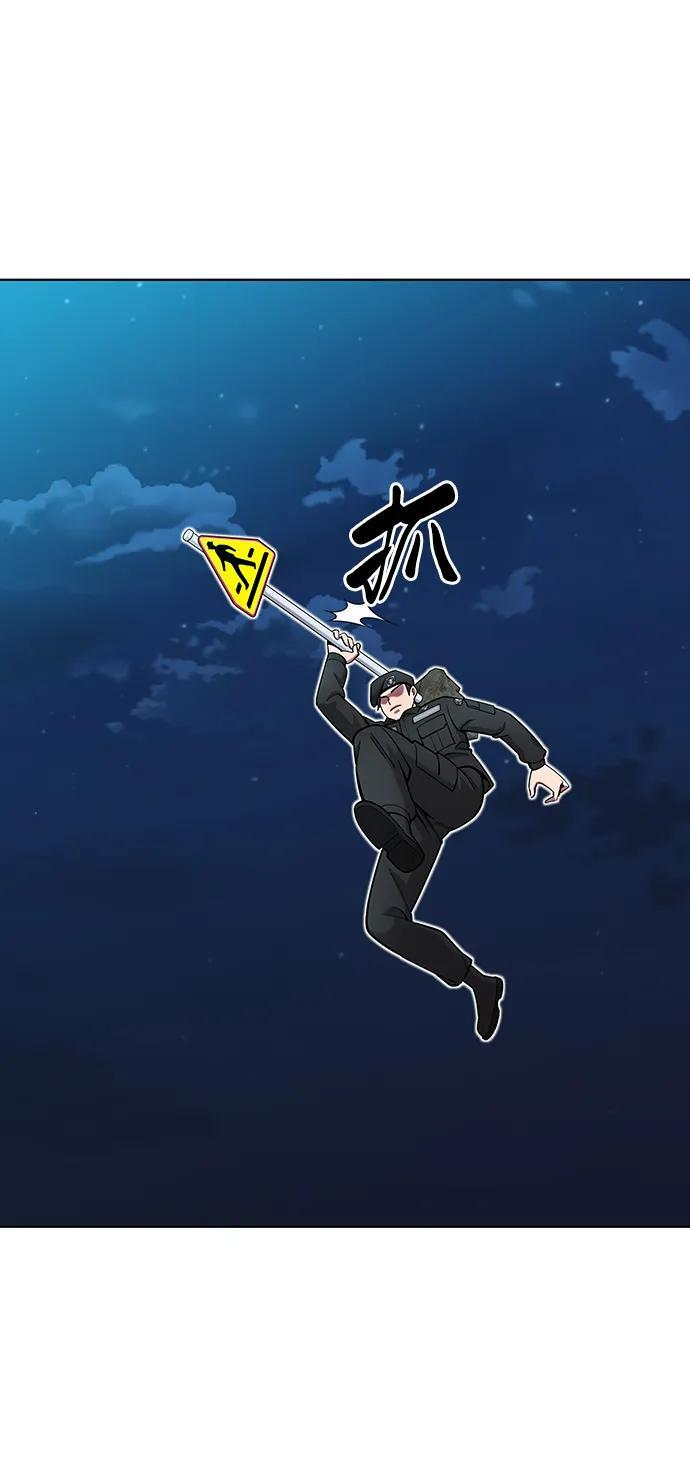 第50话（第1季最终话） 第79页