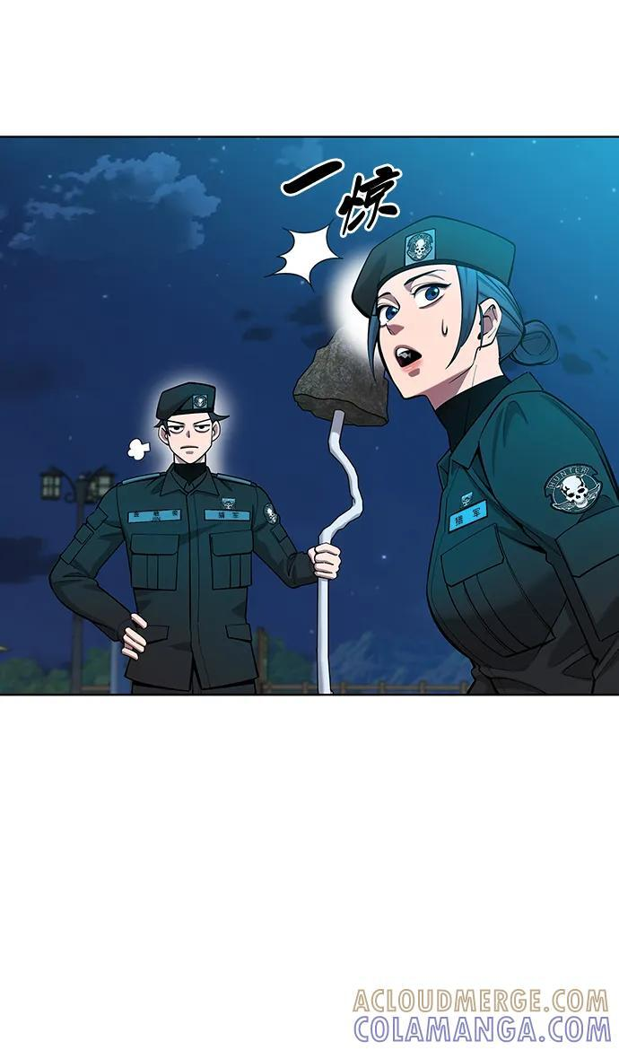 第50话（第1季最终话） 第93页