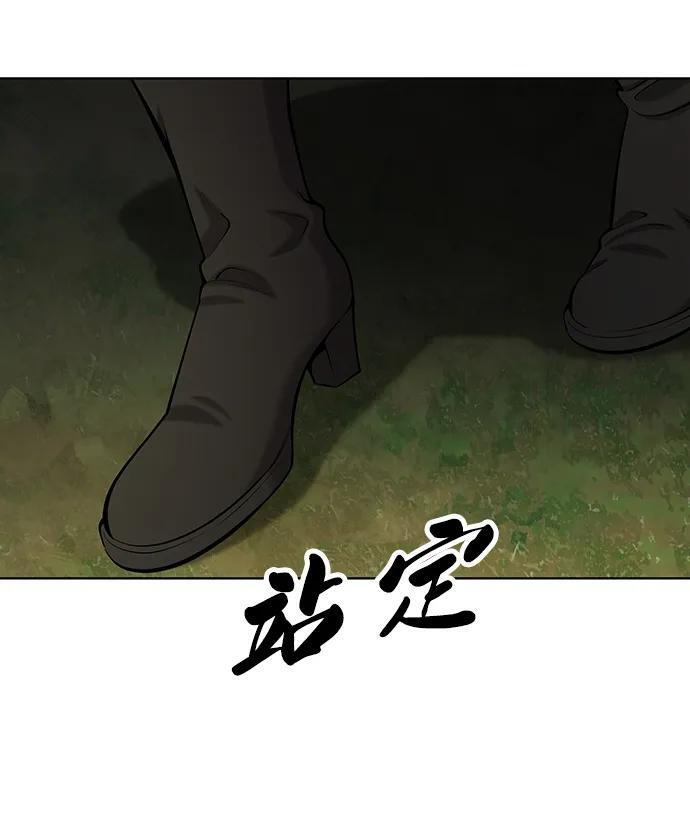 第50话（第1季最终话） 第108页