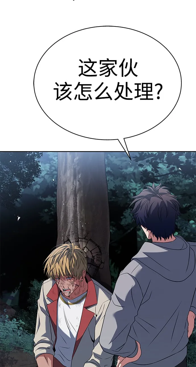 第23话 第6页