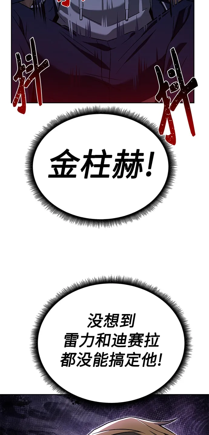 第23话 第15页
