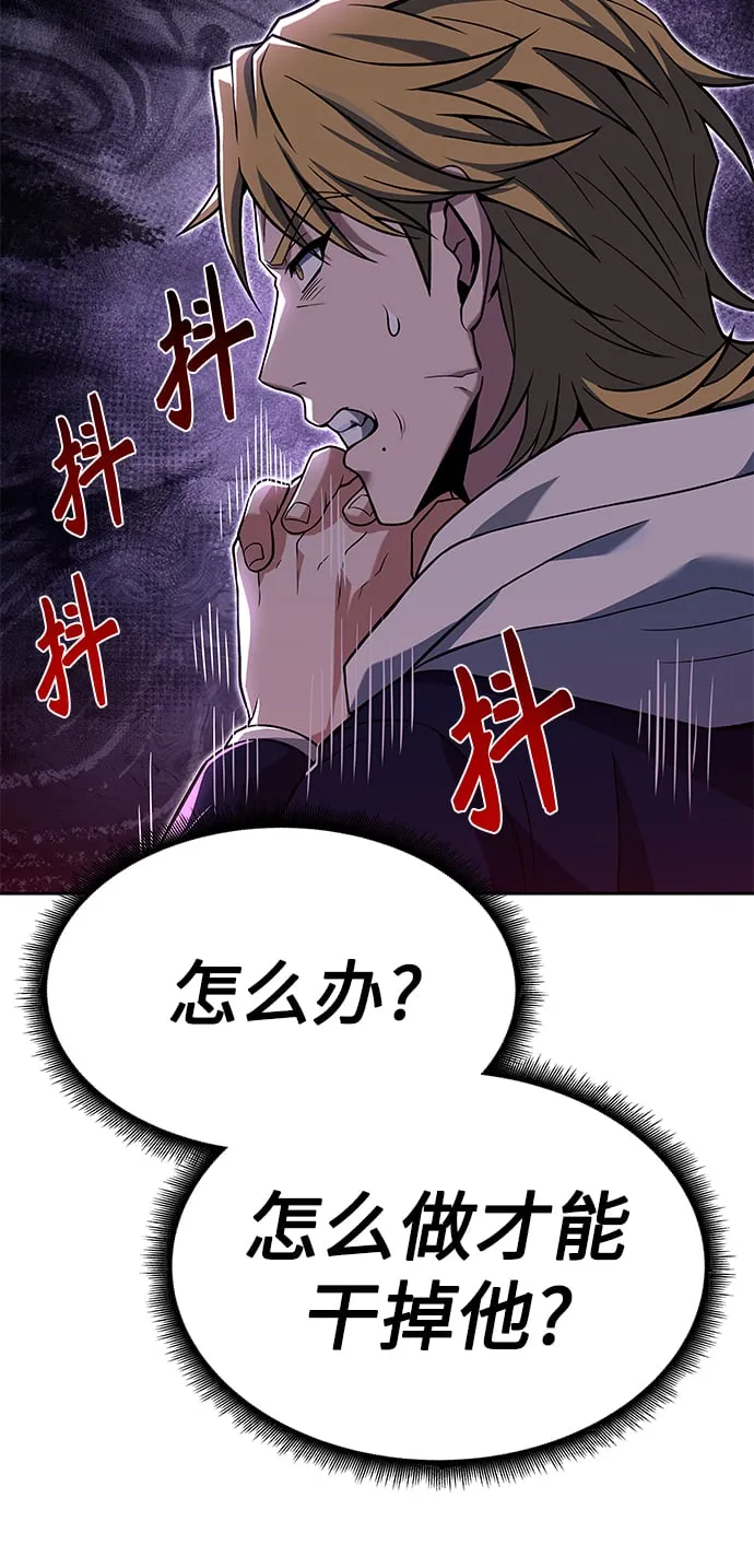 第23话 第16页