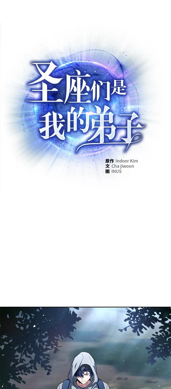 第23话 第22页