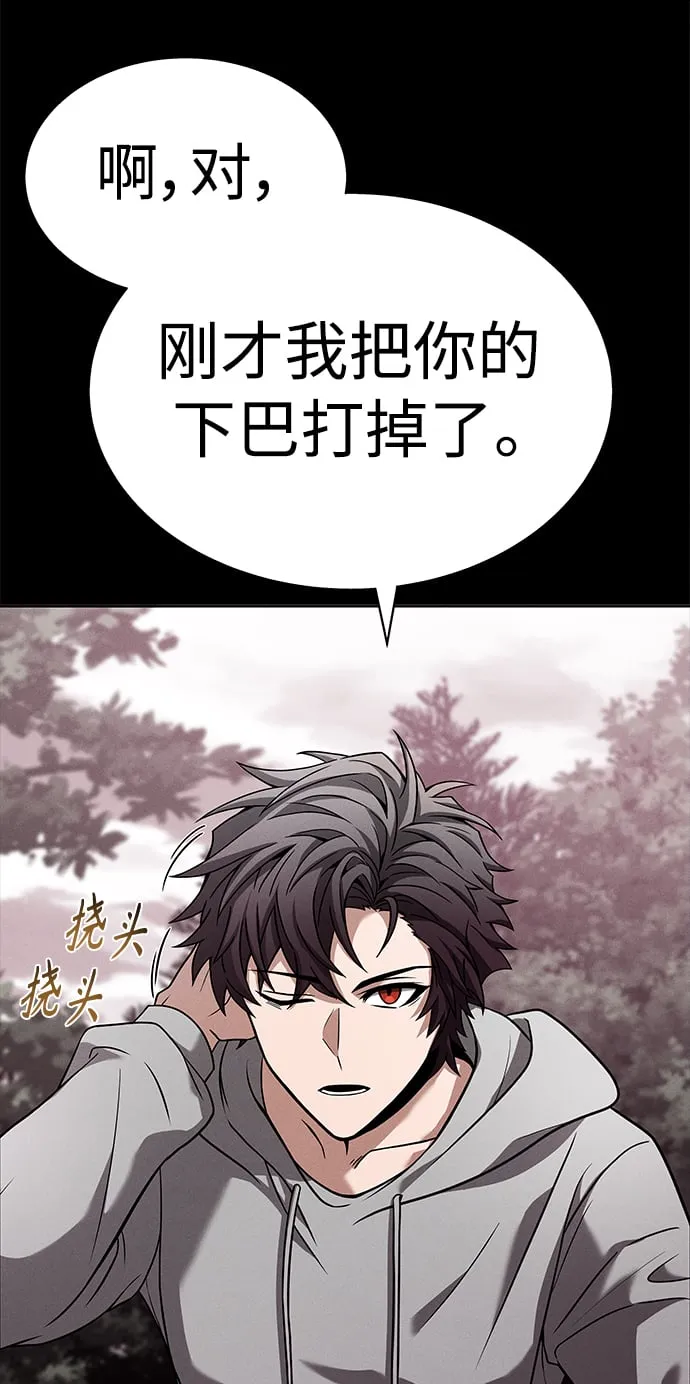 第23话 第36页