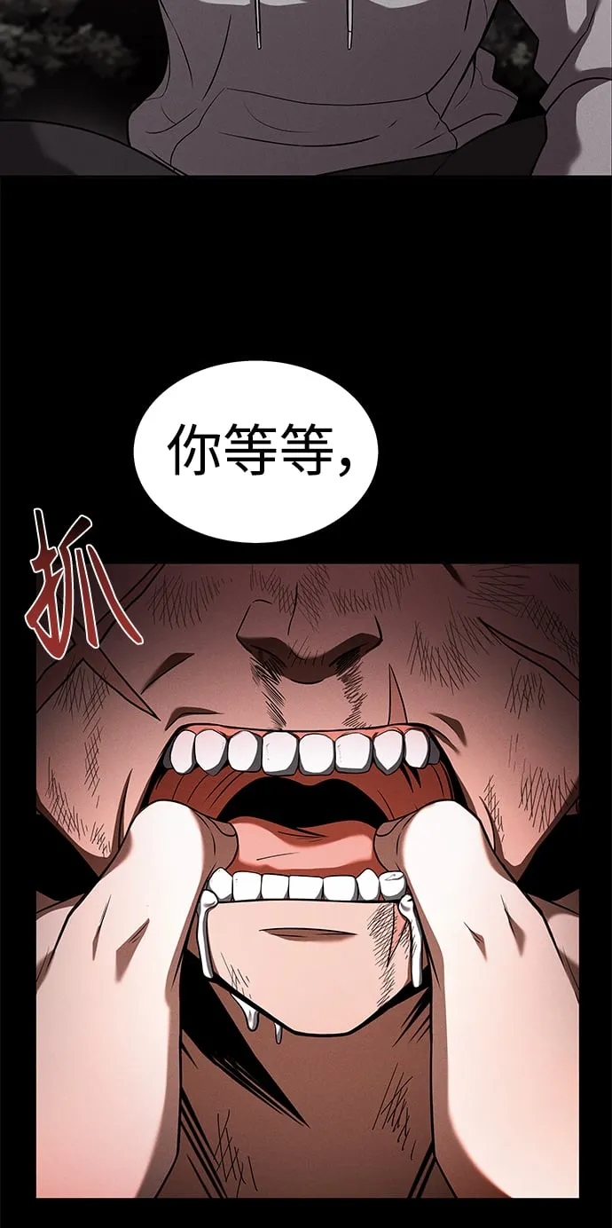 第23话 第37页