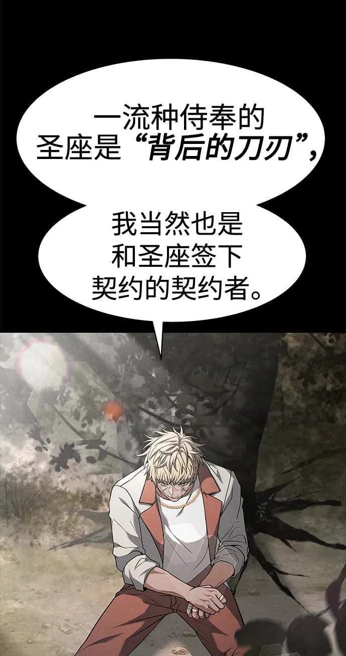 第23话 第58页
