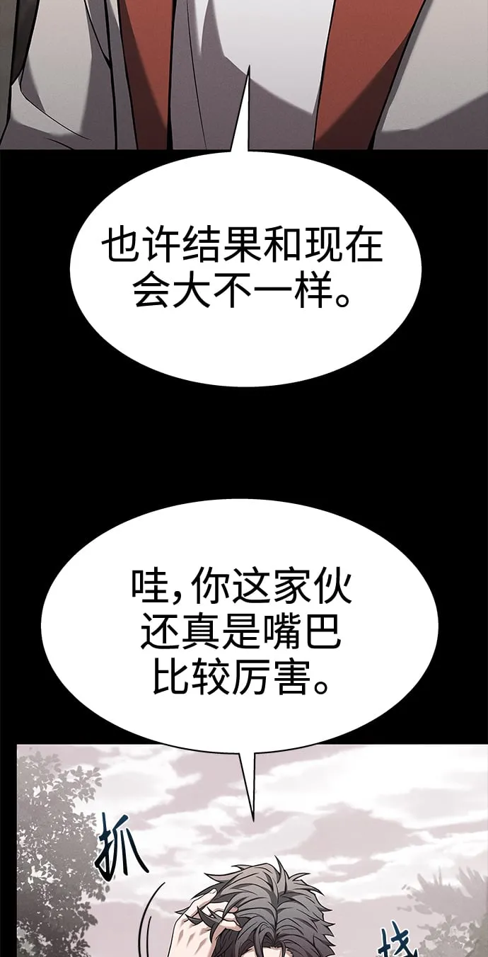 第23话 第61页