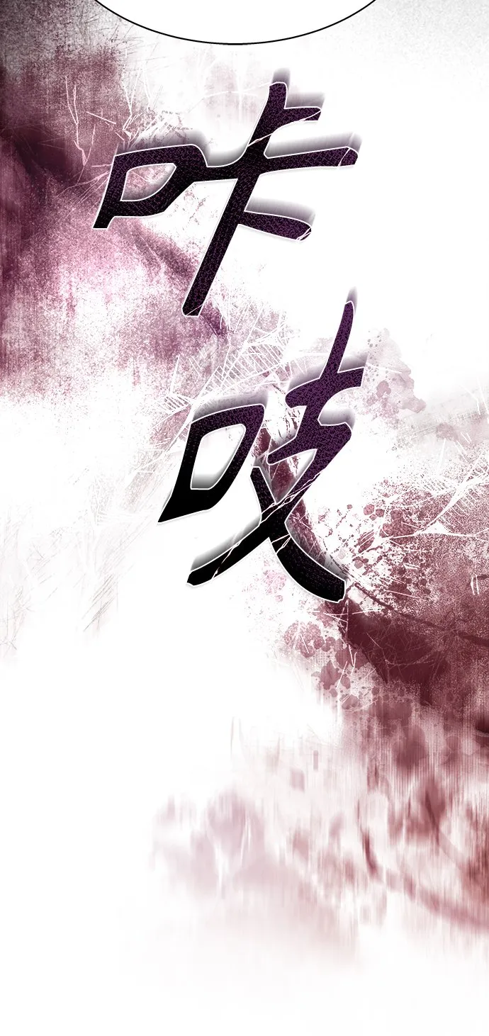 第23话 第65页