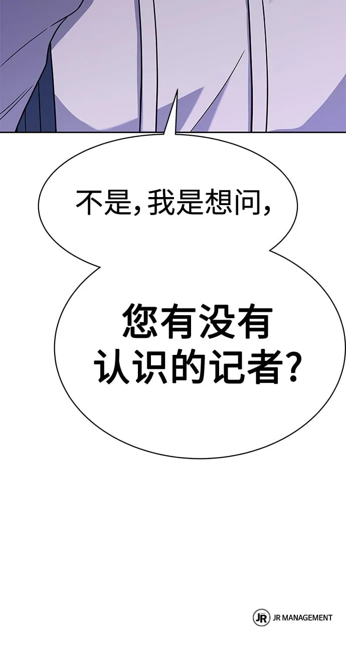 第23话 第80页