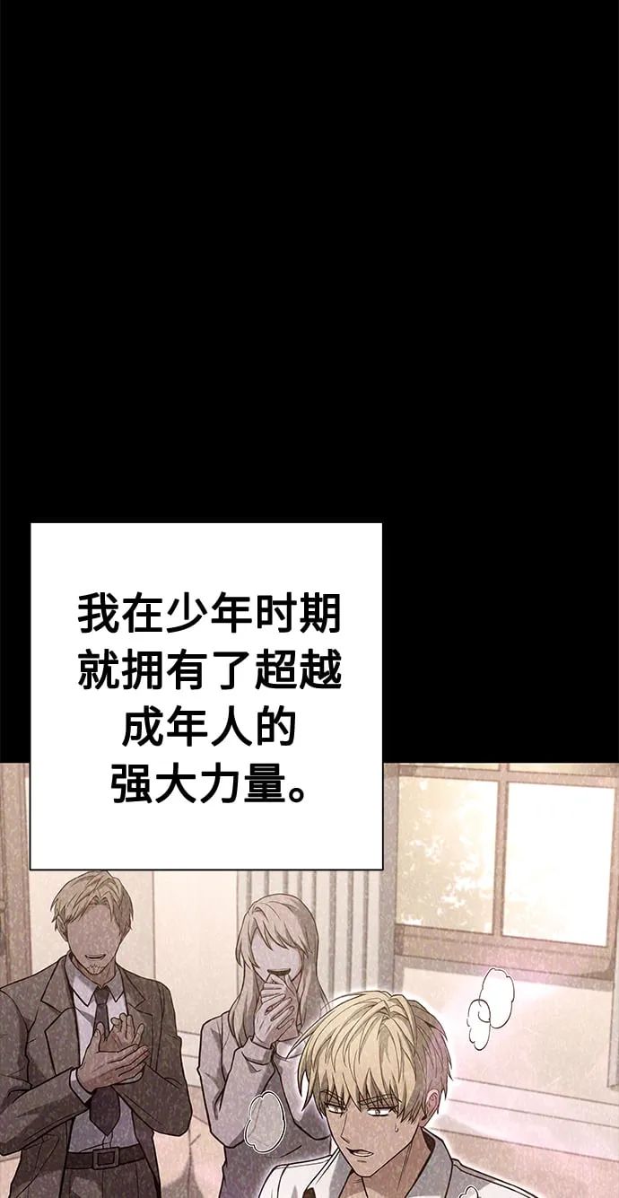 第22话 第7页