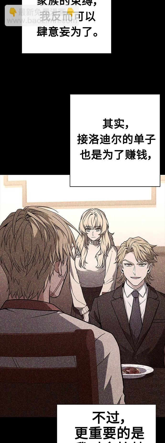 第22话 第19页