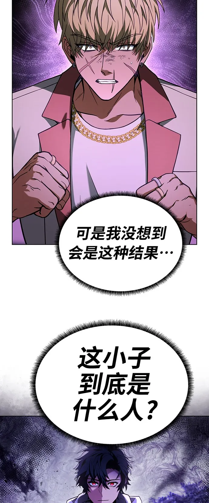 第22话 第23页