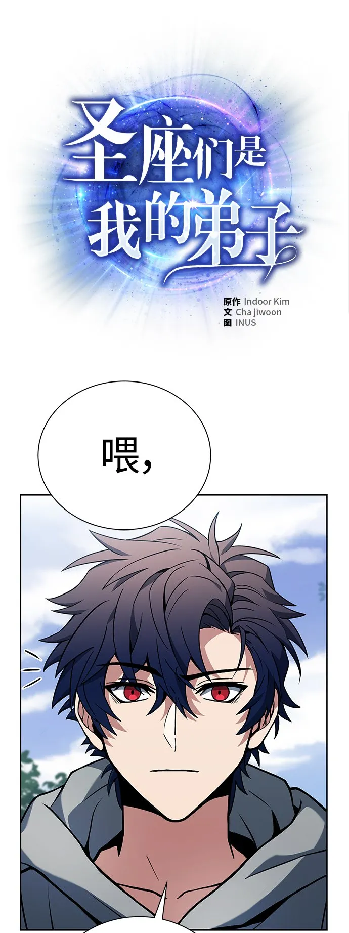 第22话 第25页