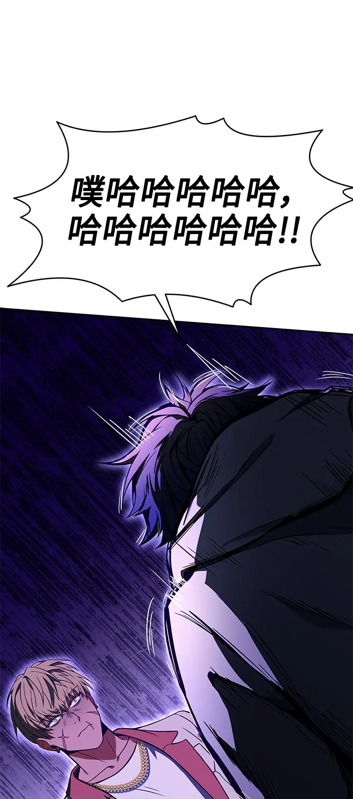 第22话 第28页
