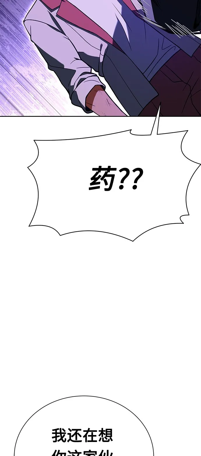 第22话 第29页