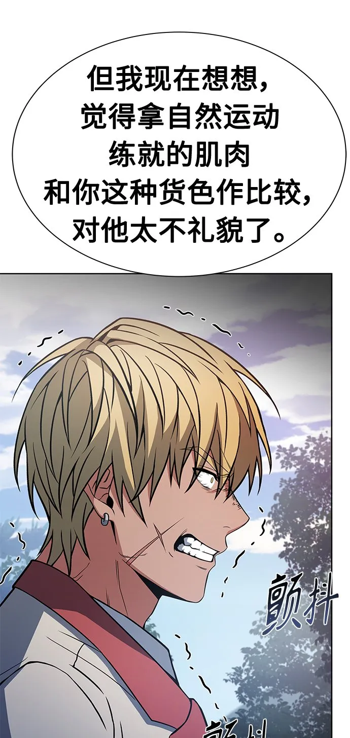 第22话 第35页