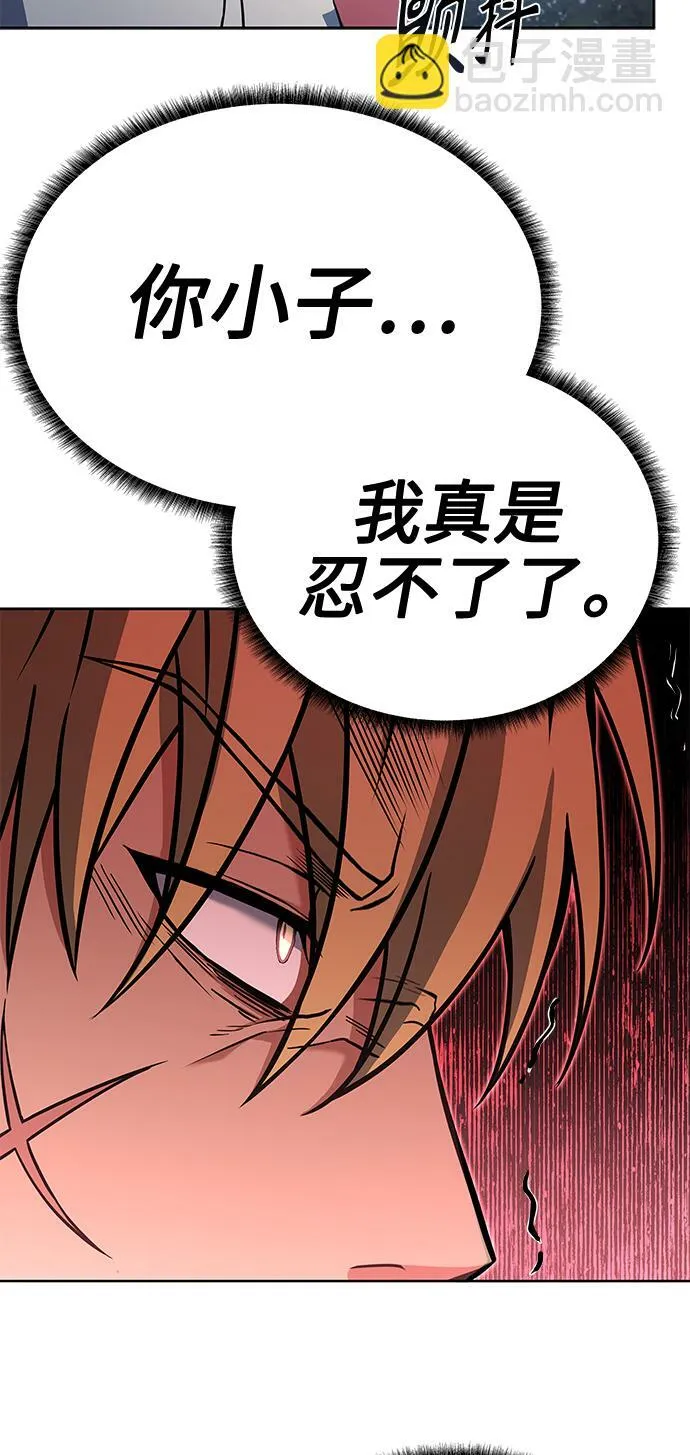 第22话 第36页