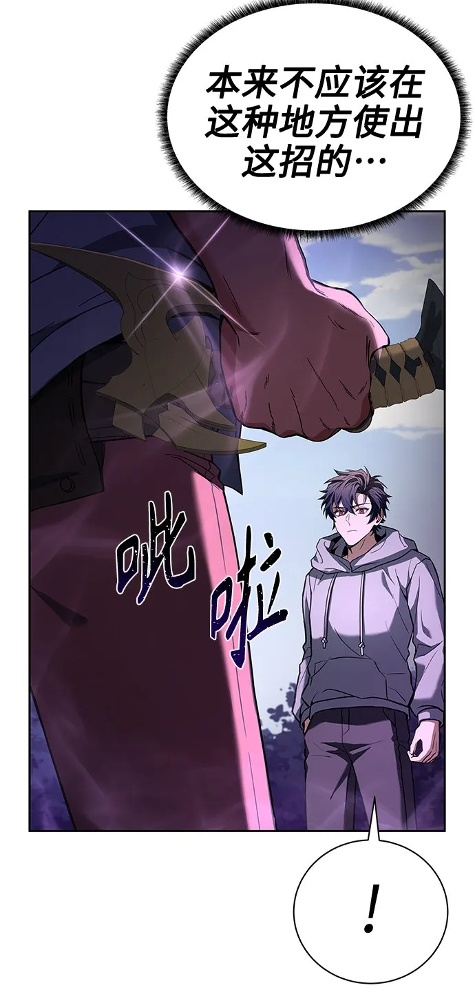 第22话 第37页