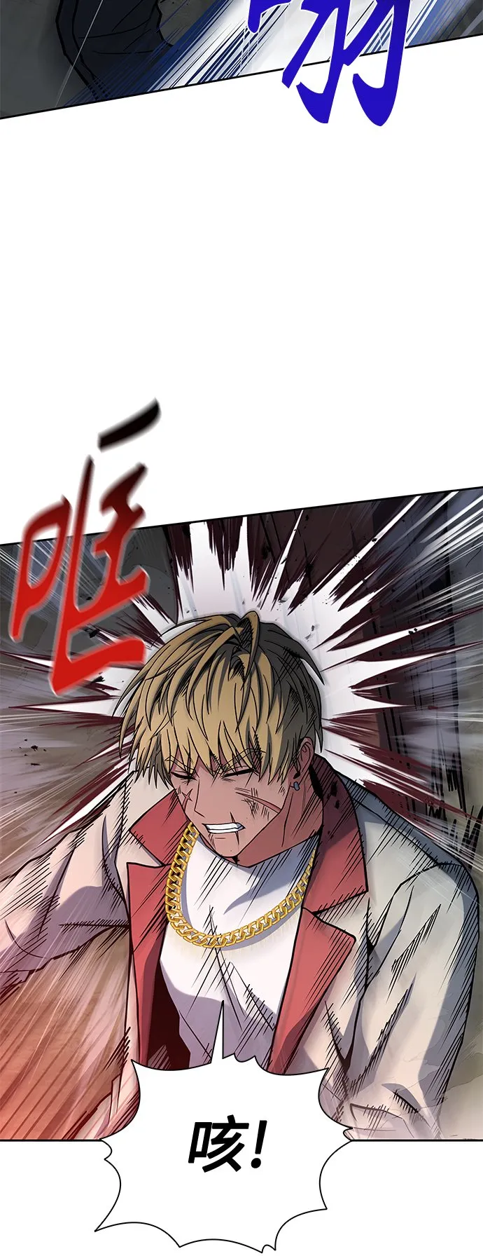 第22话 第46页