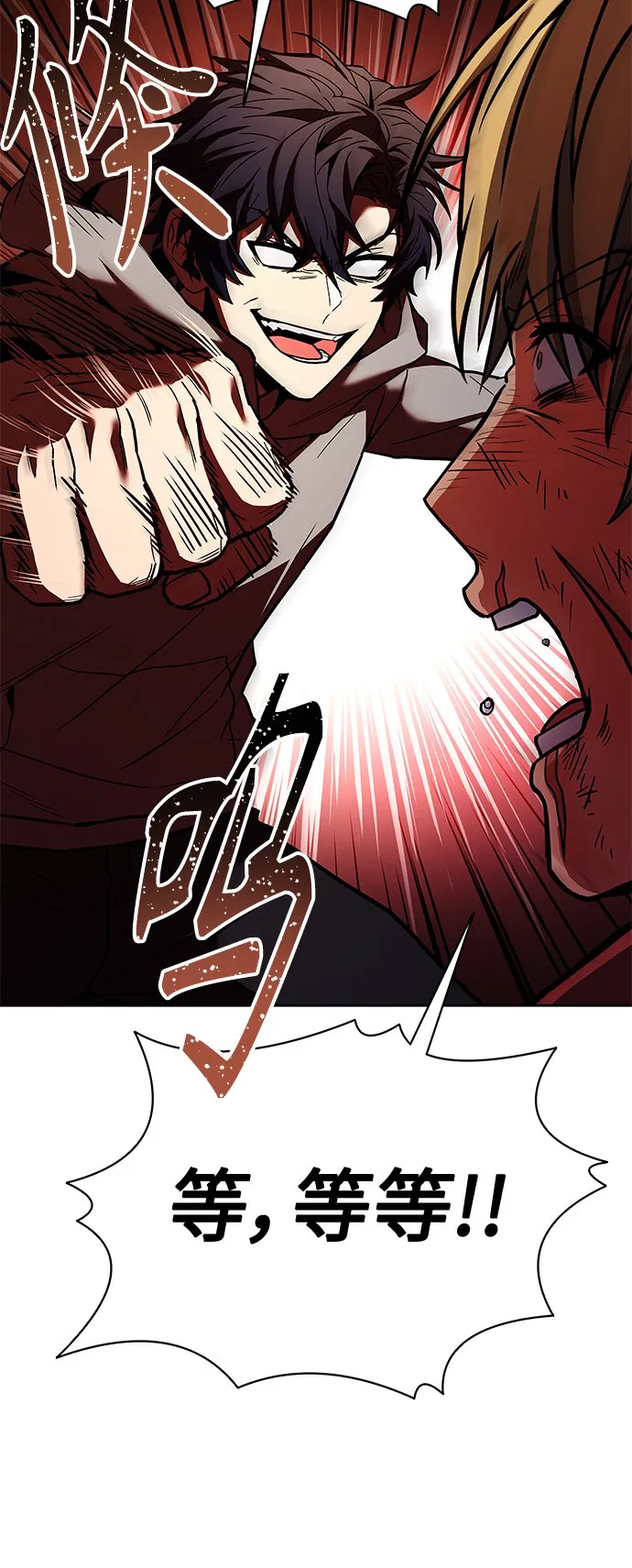 第22话 第56页