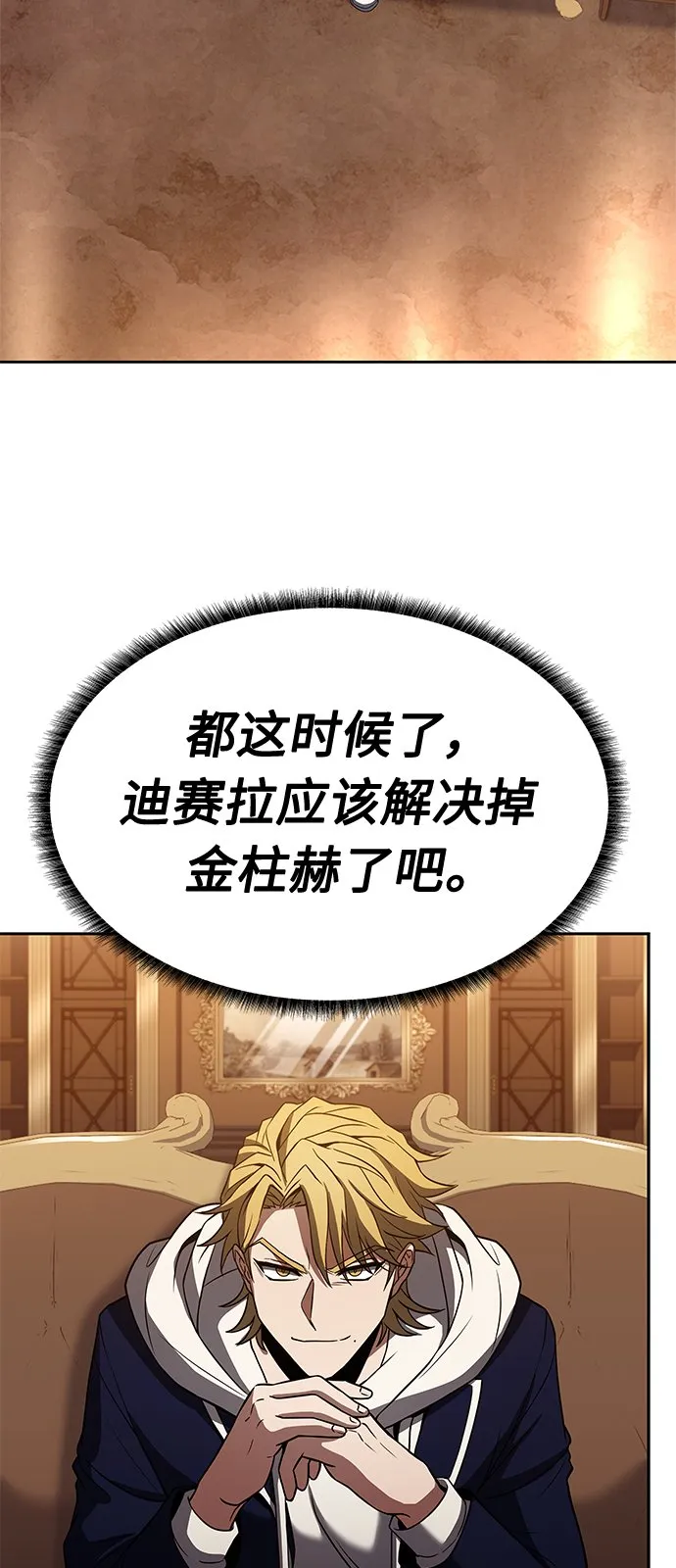 第22话 第58页