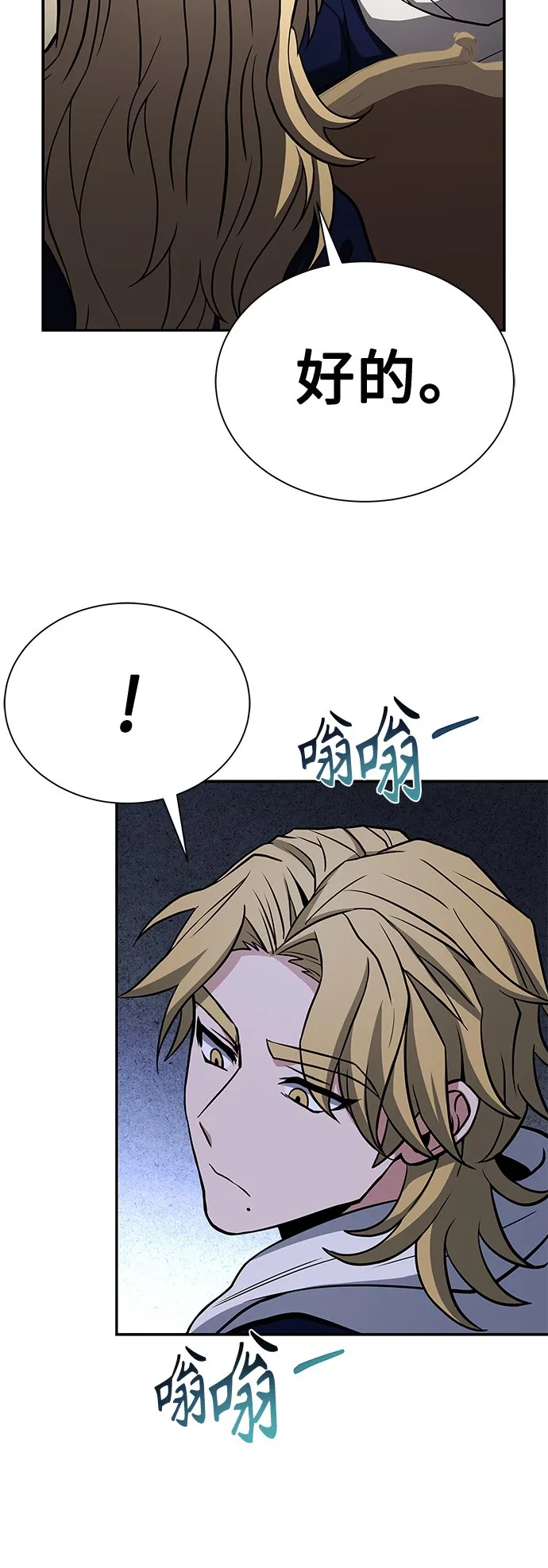 第22话 第62页
