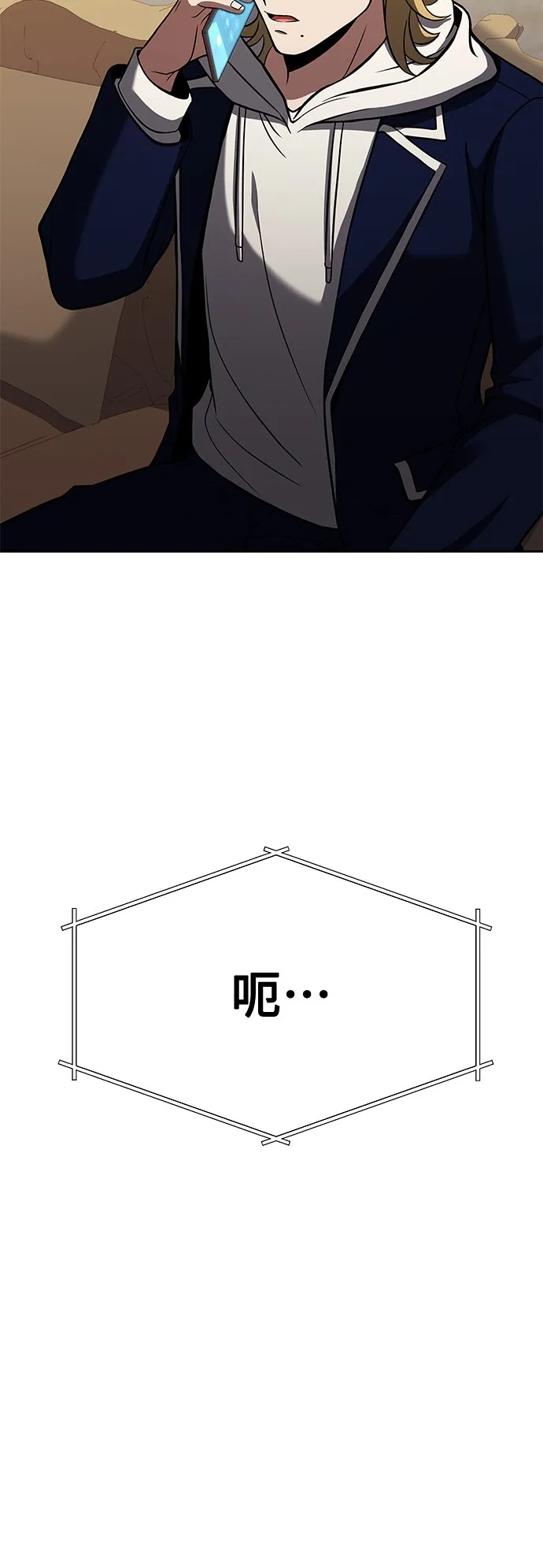 第22话 第66页