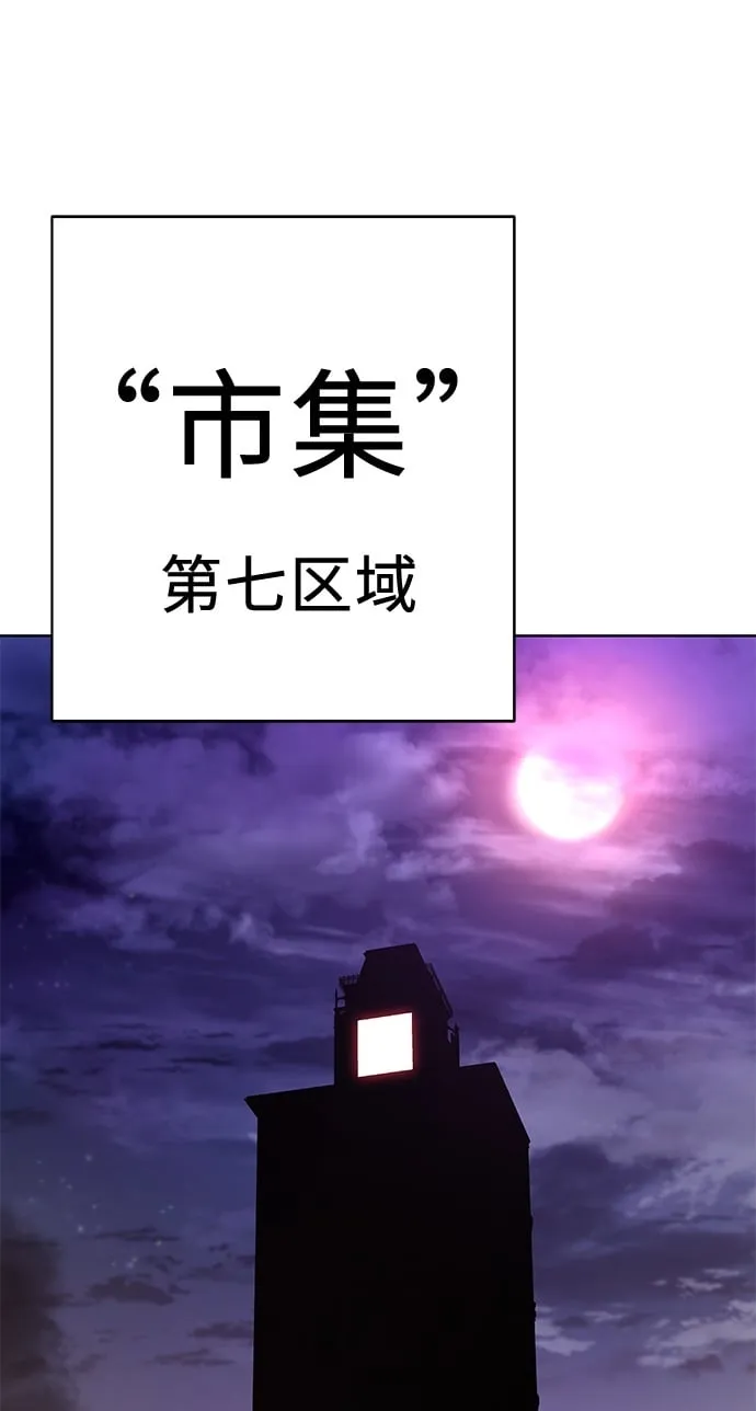 第21话 第2页