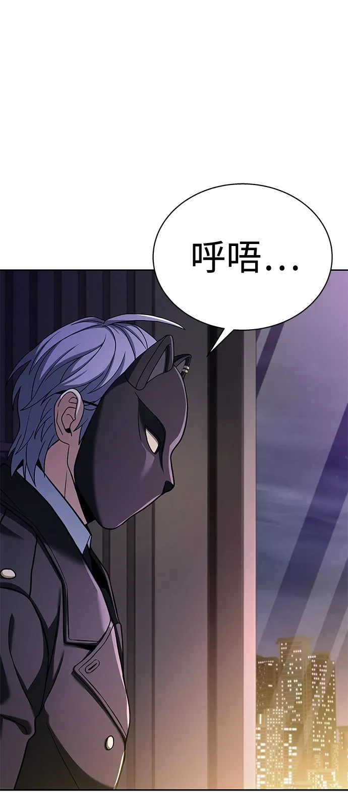 第21话 第6页
