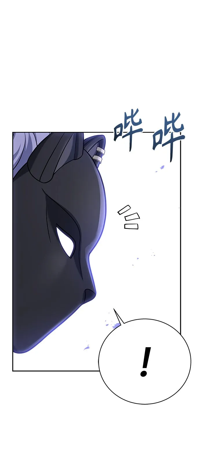 第21话 第7页