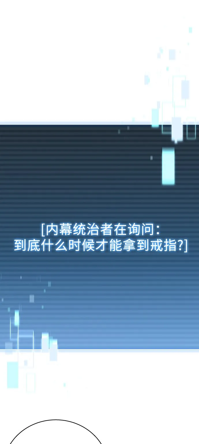 第21话 第8页
