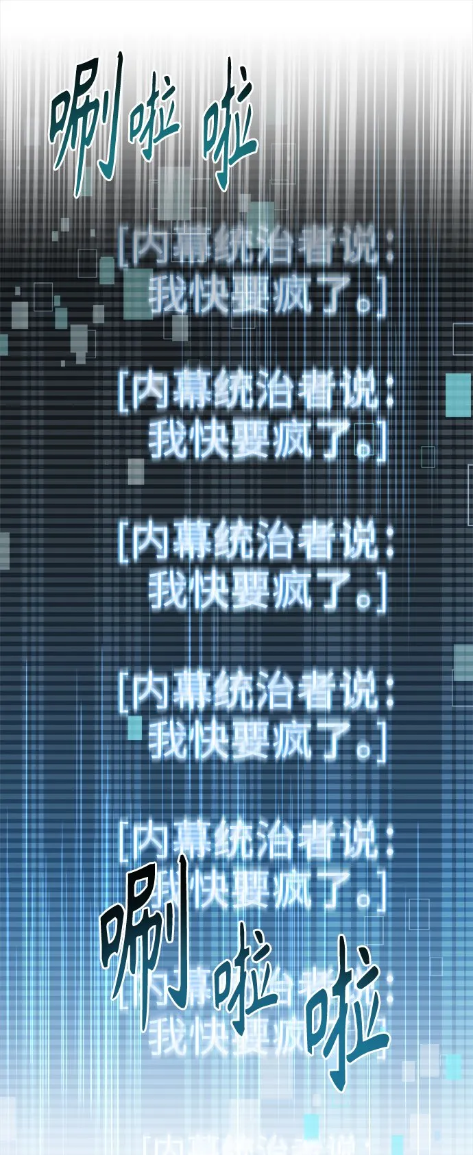 第21话 第10页