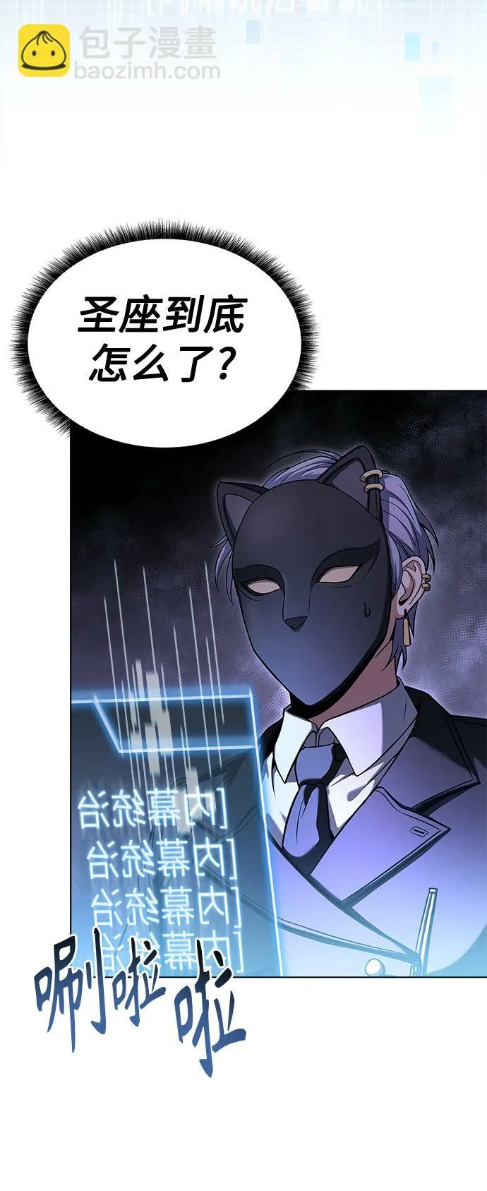第21话 第11页