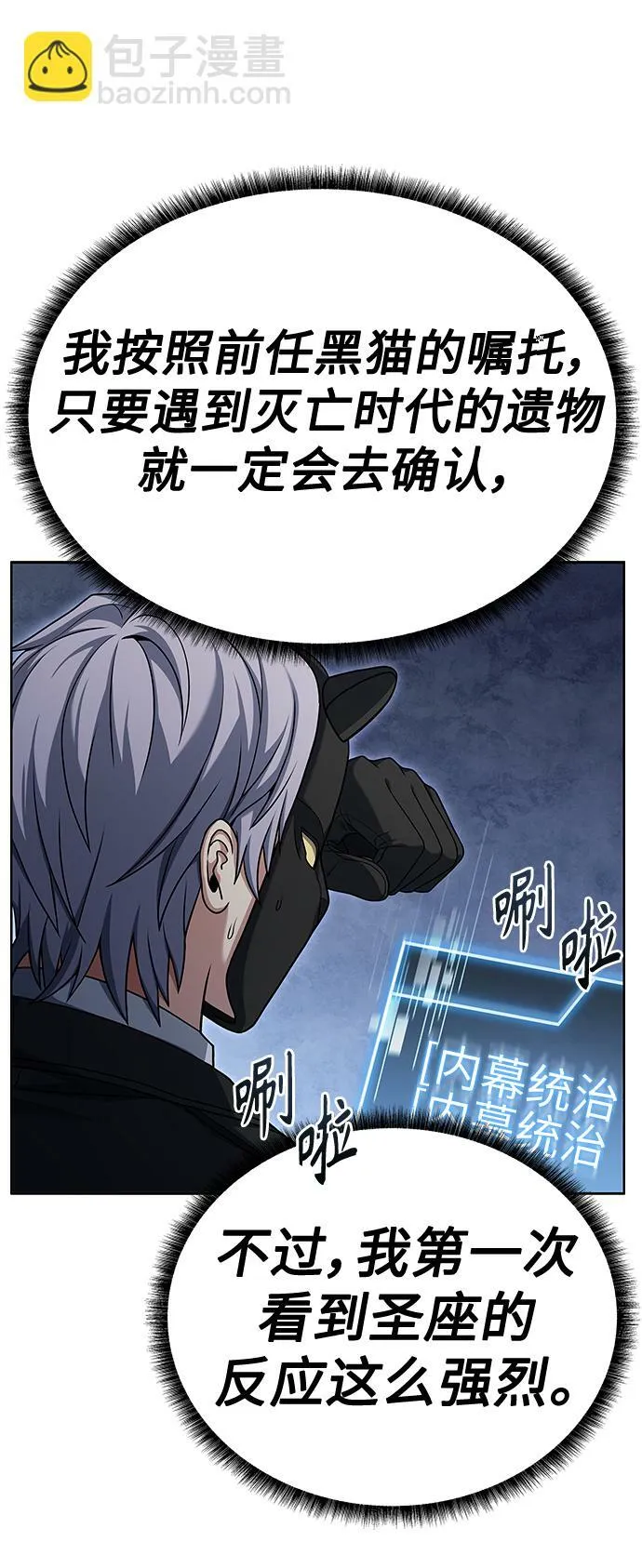 第21话 第12页