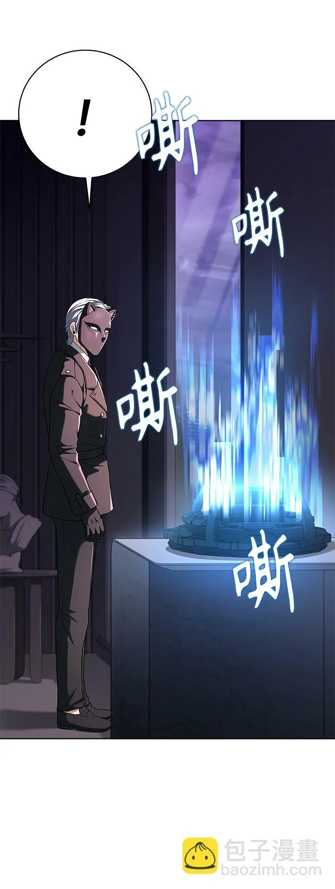 第21话 第13页