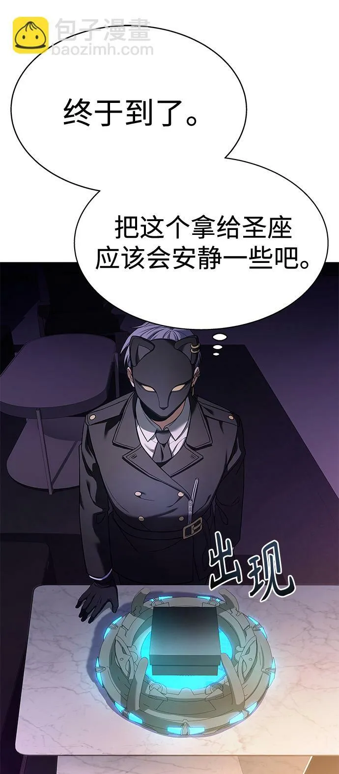 第21话 第15页