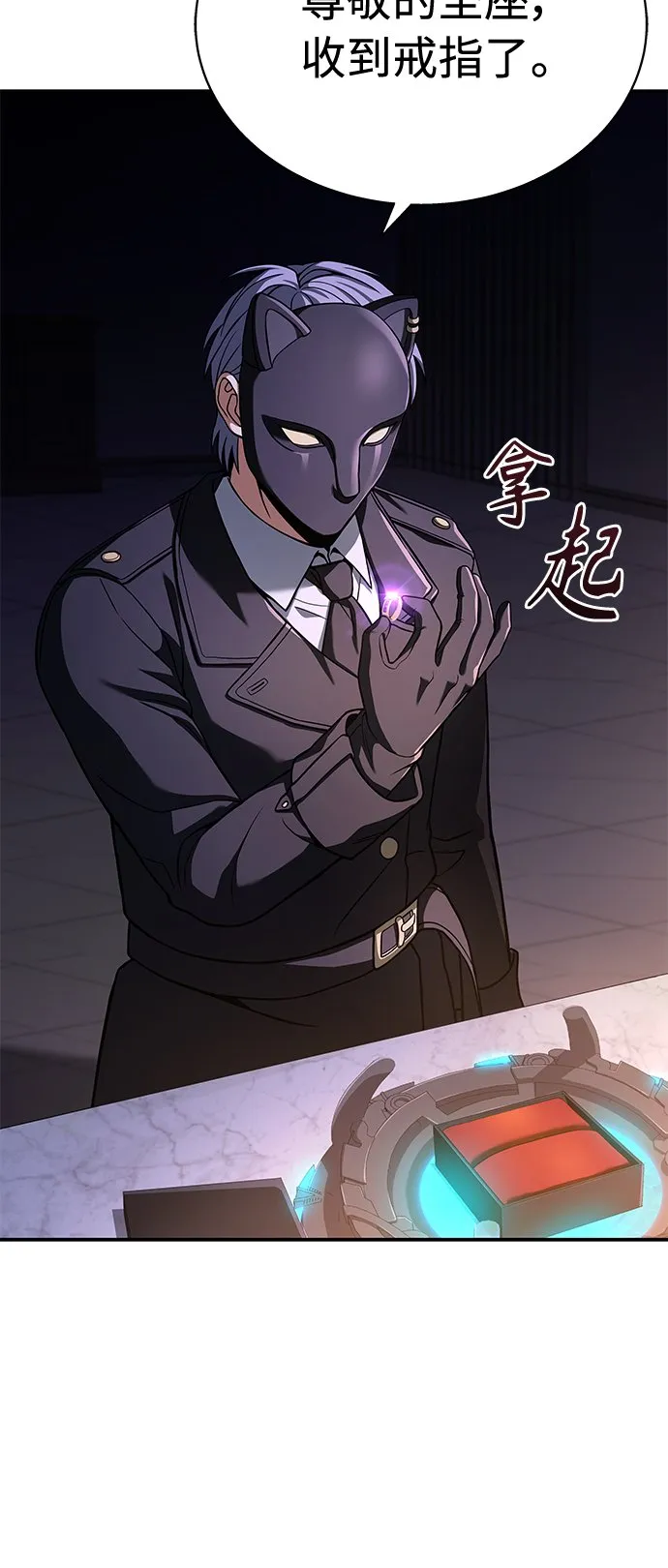 第21话 第18页