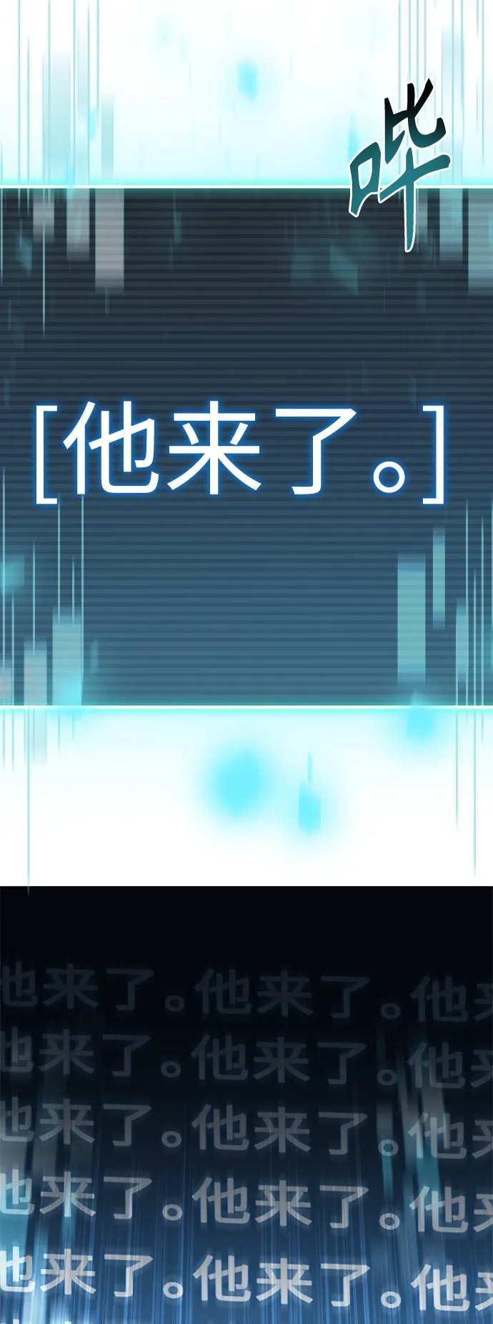 第21话 第20页