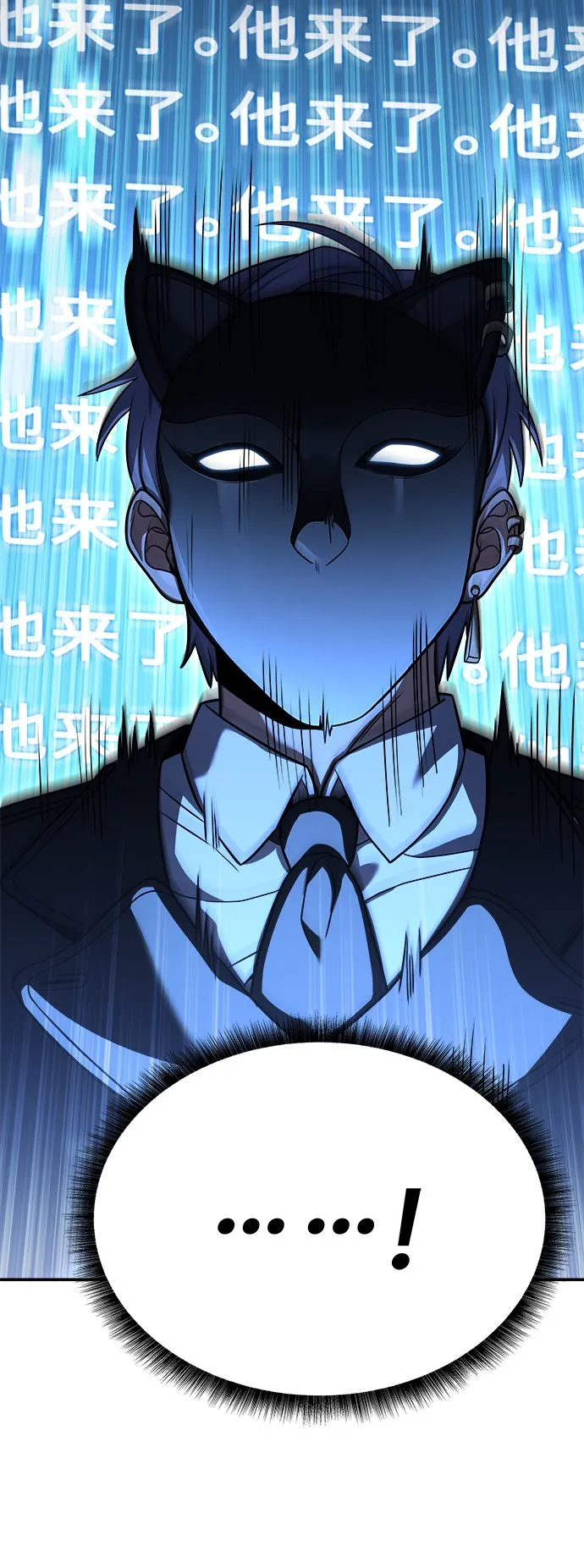 第21话 第21页