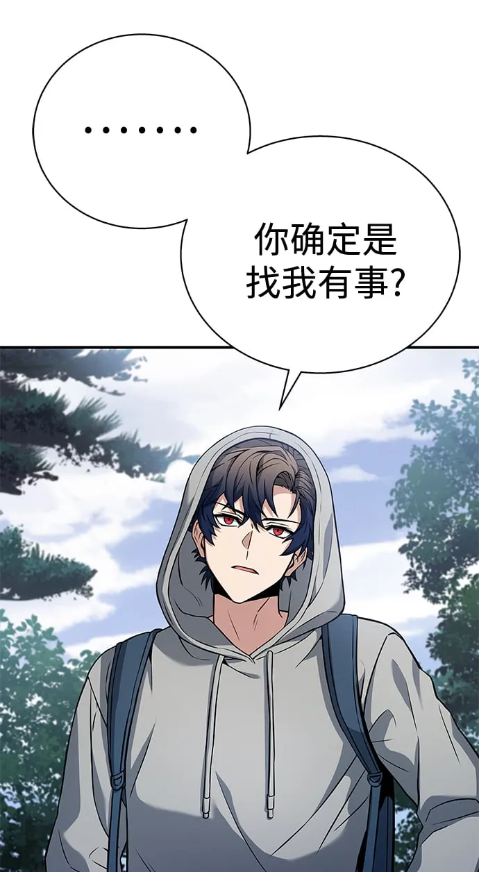 第21话 第26页