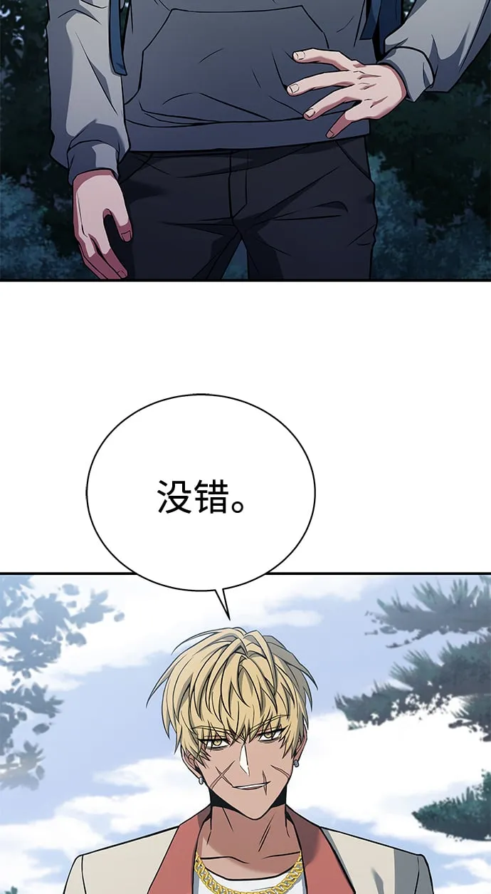 第21话 第27页